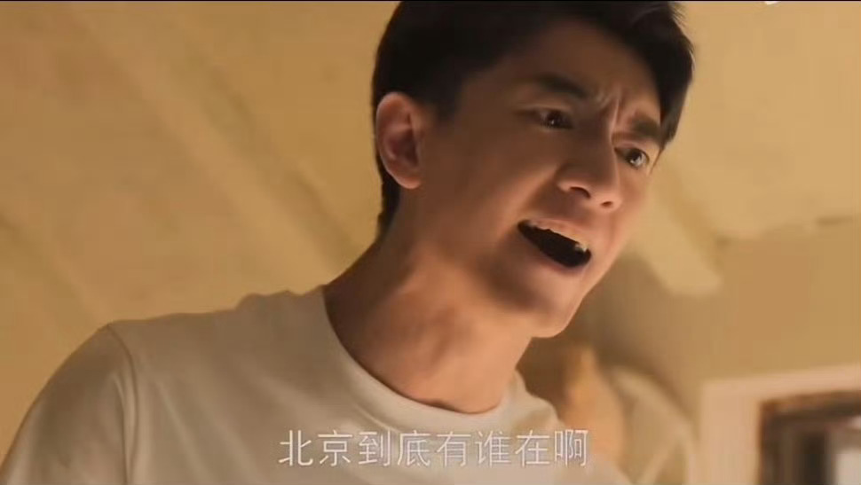 #傅家明也住进了方协文心里# 方协文这样子好可怕[允悲] ​​​