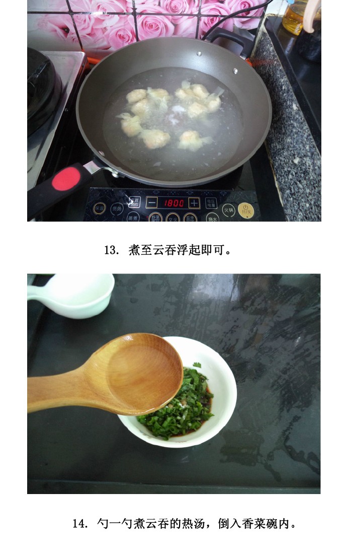鲜虾云吞是广州人最爱吃的地方风味小吃之一，皮薄肉多，做工精细，馅料丰富，非常鲜美