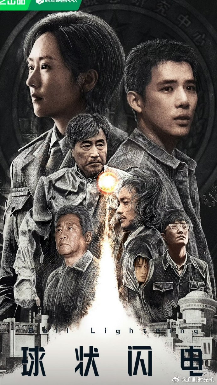 王安宇一天官宣三部剧在🥝悦享会上，王安宇直接官宣了三部剧。科幻大IP、都市治愈