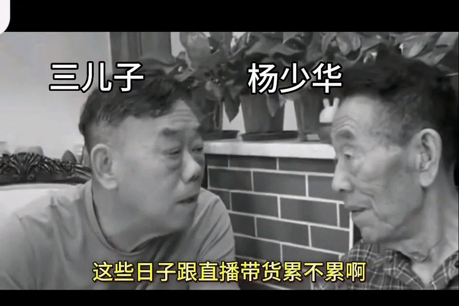 杨伦与老父亲杨少华生前最后的一段对话曝光！
视频中，杨伦问94岁的老父亲杨少华，