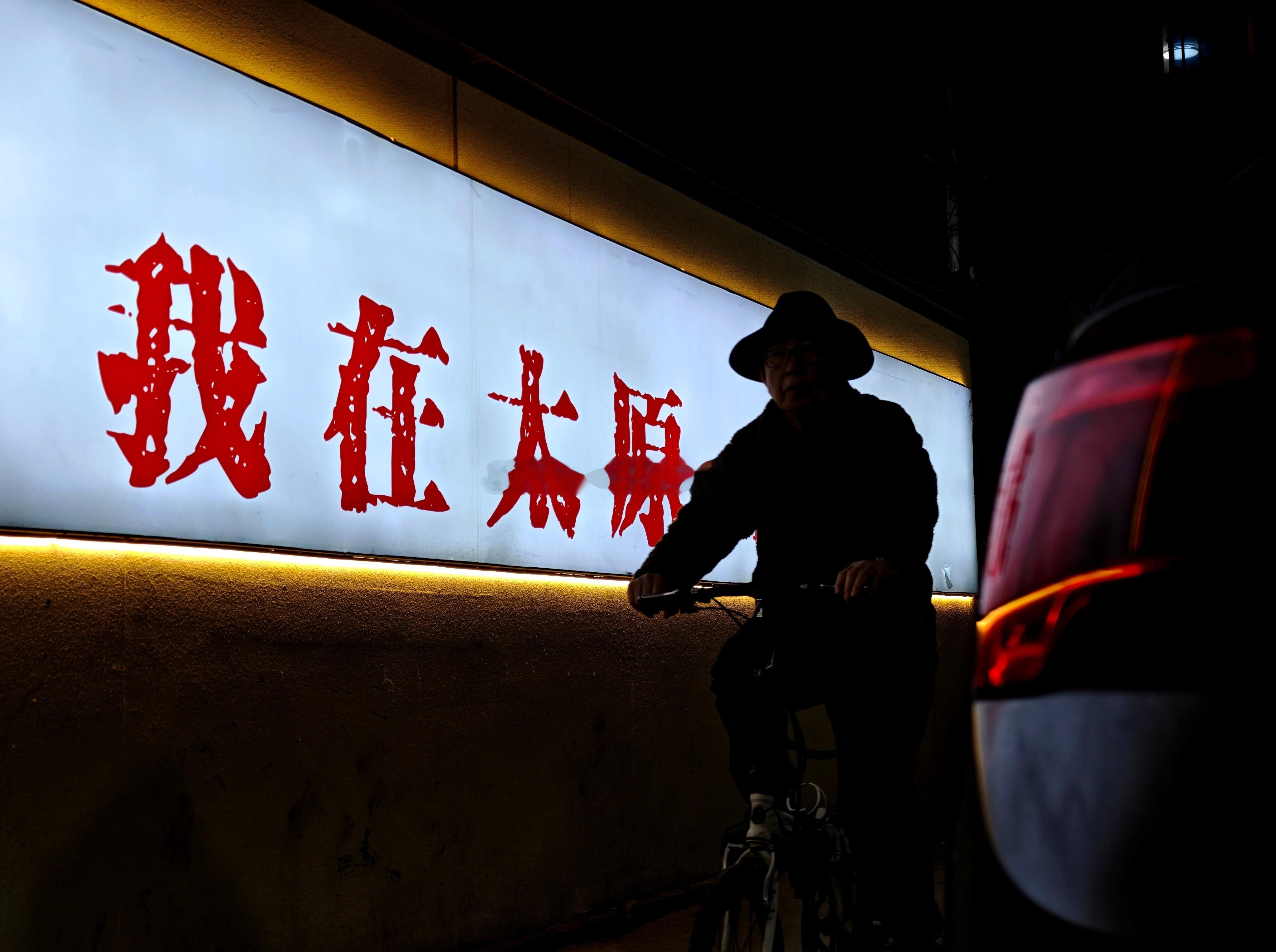 网络名人赞两会 山西古街的烟火气 山西有很多古街和古建，在这里往往能感受到古韵和