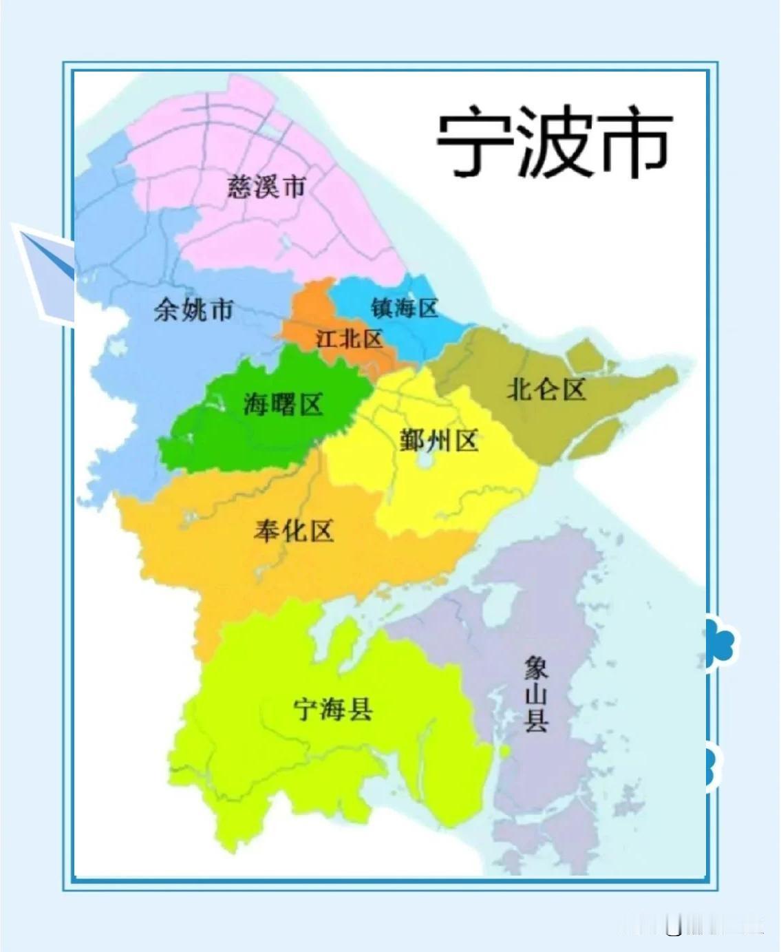 2026年宁波中考全区域顶尖高中官方录取分数线
（总分660分，文化课620分+
