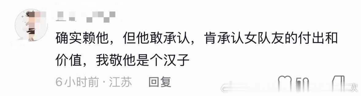 怎么会有新的这种挽尊话术，孙颖莎负重前行，拖航母带着他飞，莎头粉blackpin