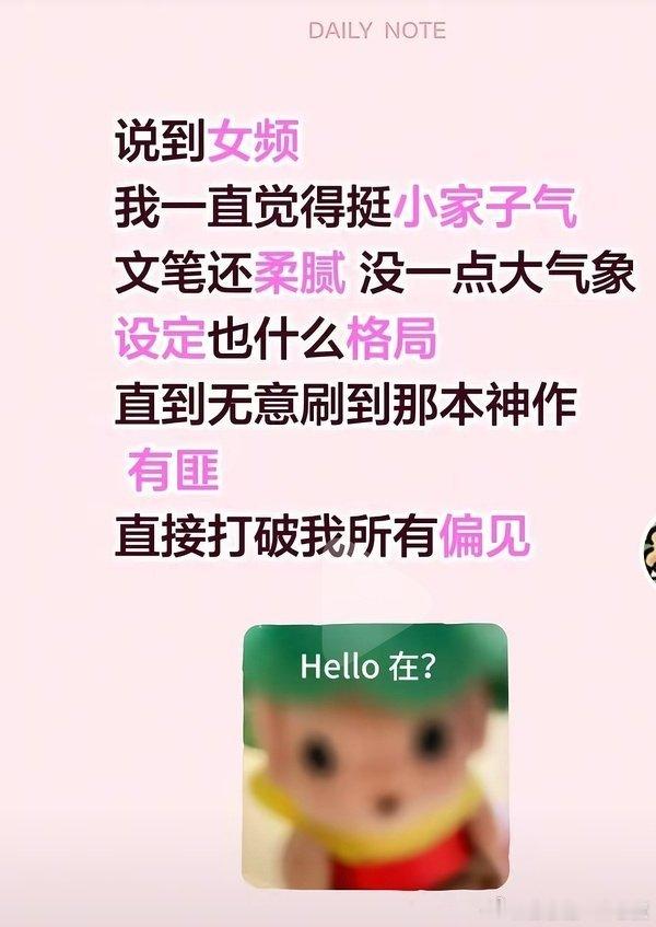 皮屑真是十几年不变的不拉踩不会说话p的营鸮号视频开头好多也都是“当其他作者还在…