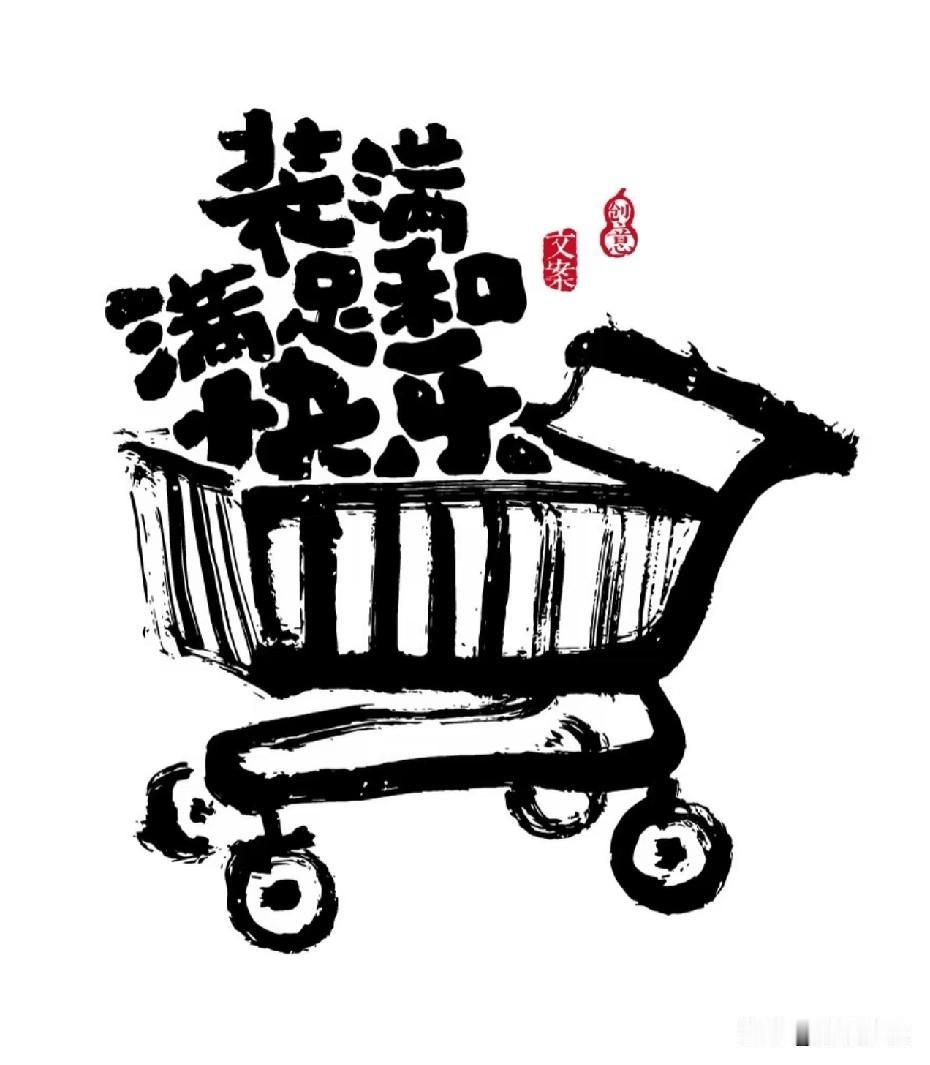 如果一个人在职场上没什么成就
但他把父母赡养终老
把孩子抚养成人
把伴侣照顾的很