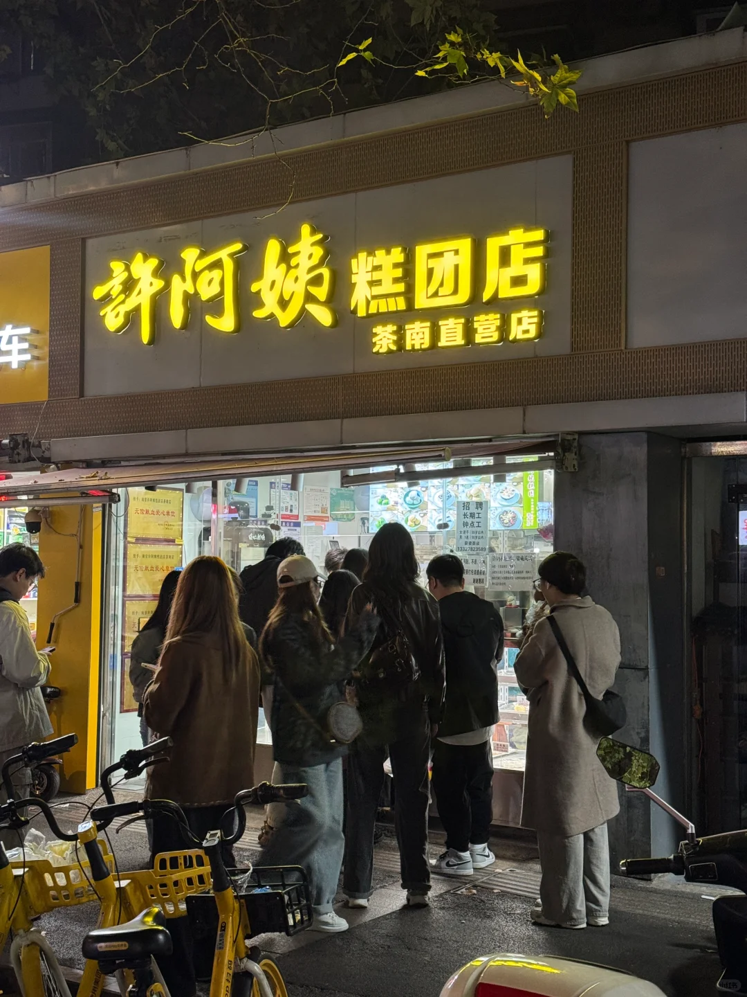 谁来解释一下南京的这种现象……