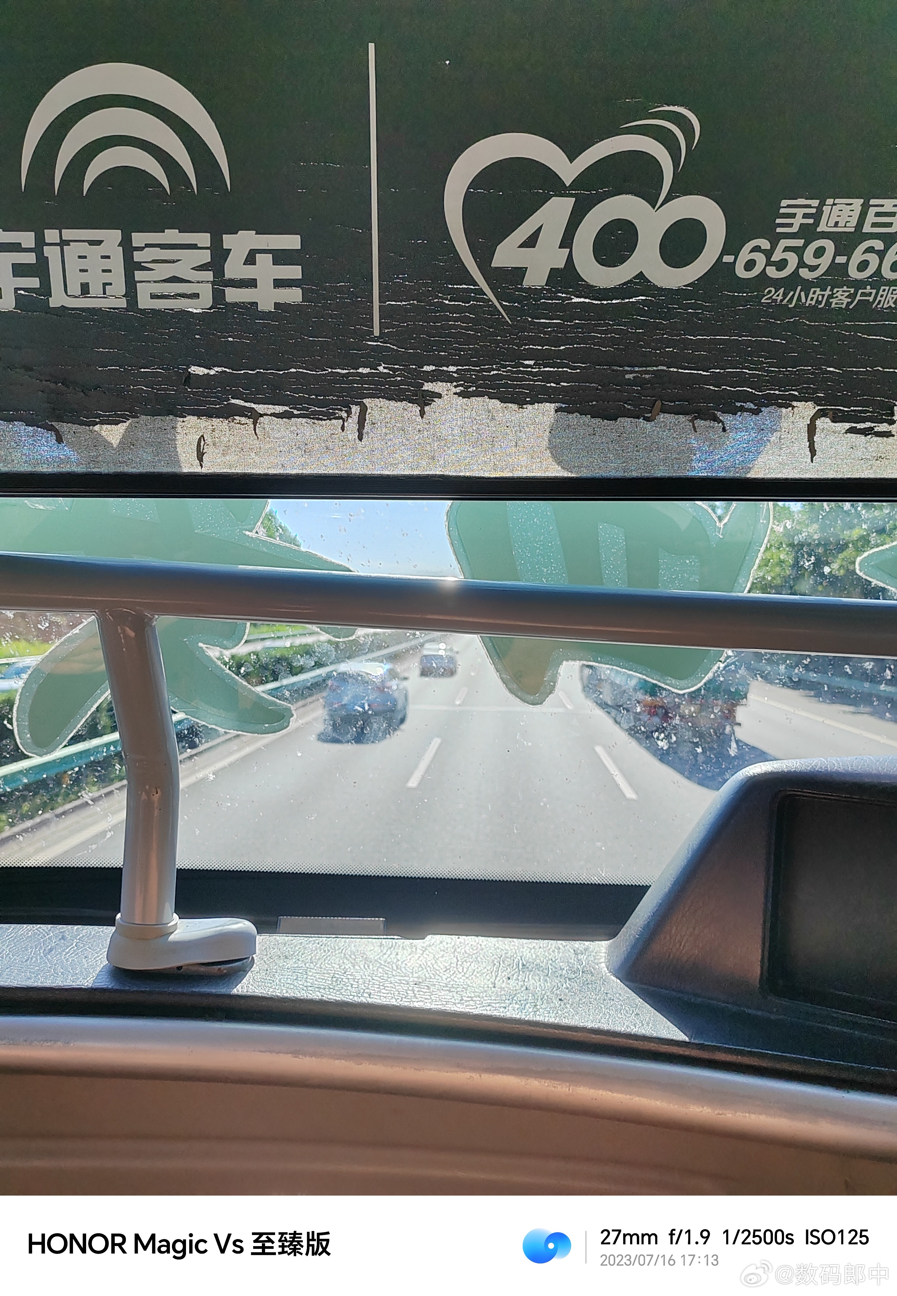 长途大巴这个位置视角太棒了，就是有点热[笑cry] ​​​