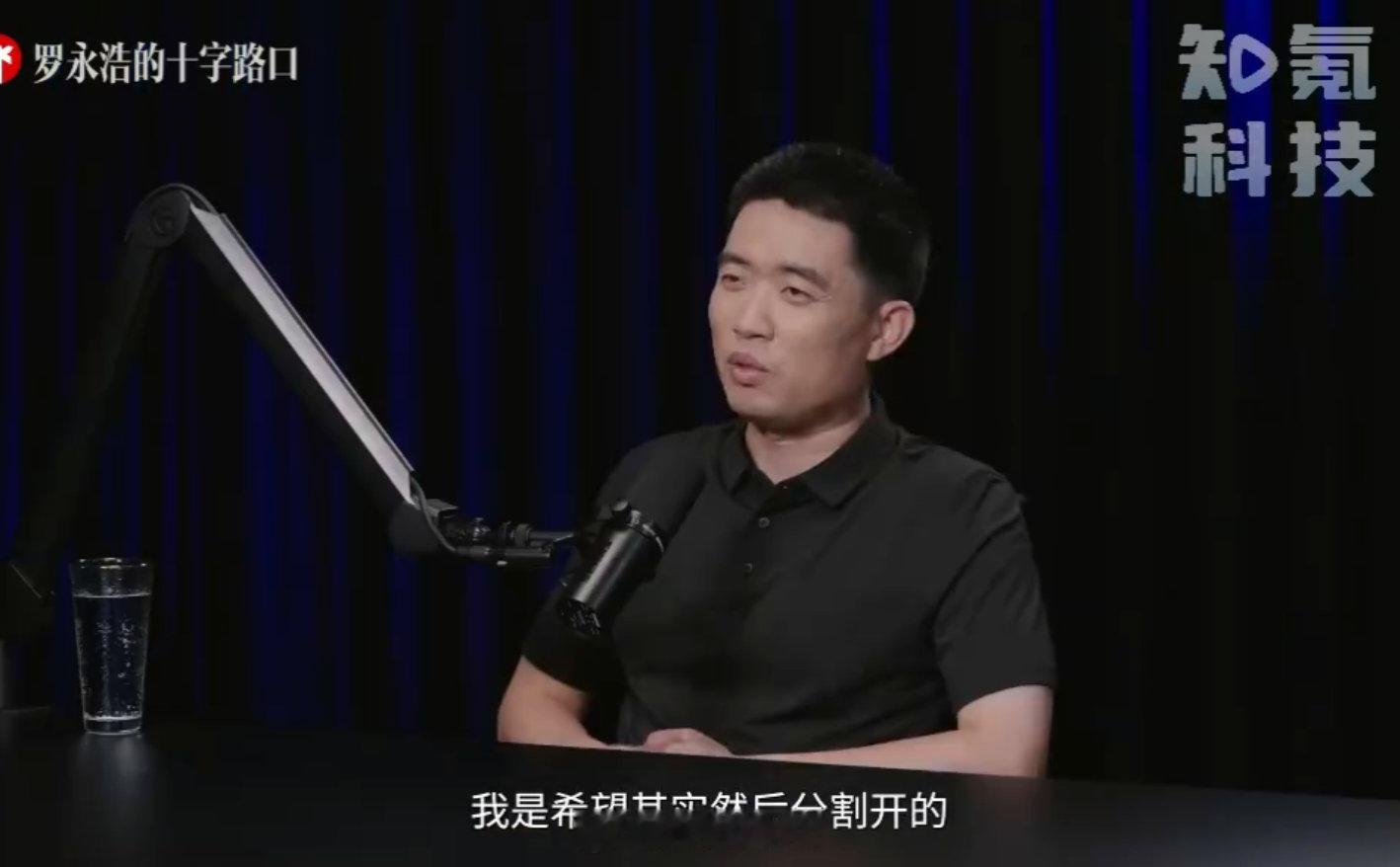 李想称希望和产品分割开李想看得也挺透彻，不想让自己和产品绑得太死。产品做得好，大