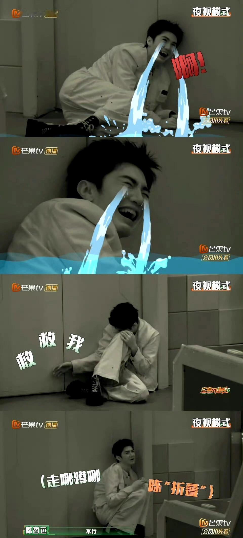 被贴脸鲨后陈哲远倒下了并现场表演了一段breaking和陆地蛙泳 ​​​