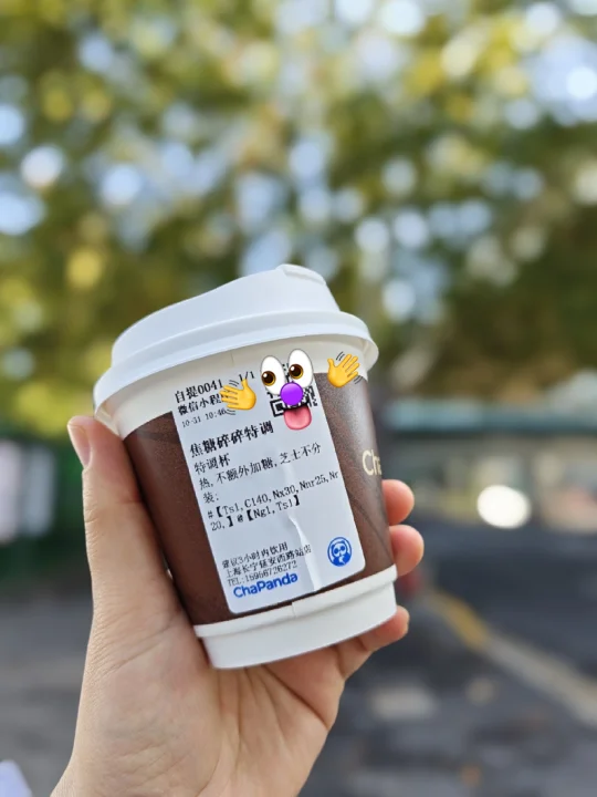 挖宝~没想到茶百道这么勤快🍀今日上新！