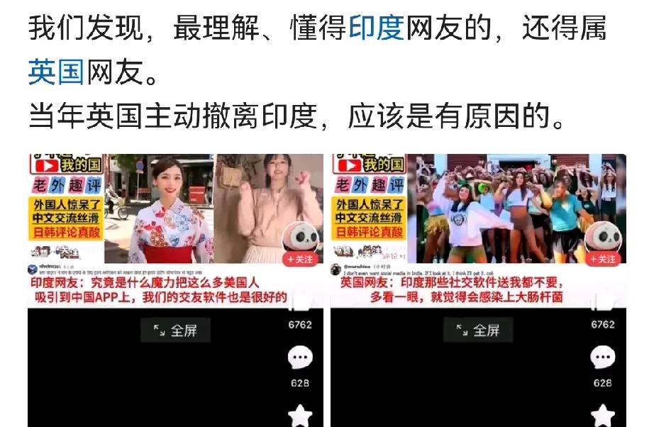 果然最懂三哥的还是他们的老宗主国小英子[捂脸][捂脸][捂脸]还得是小英子，他们