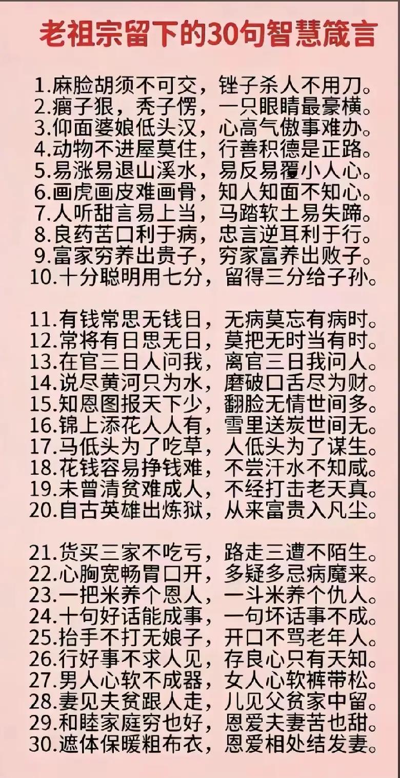 在这五彩斑斓的世界里，人生百态，绘就了一幅壮丽的画卷。

人生百态，如同四季更迭