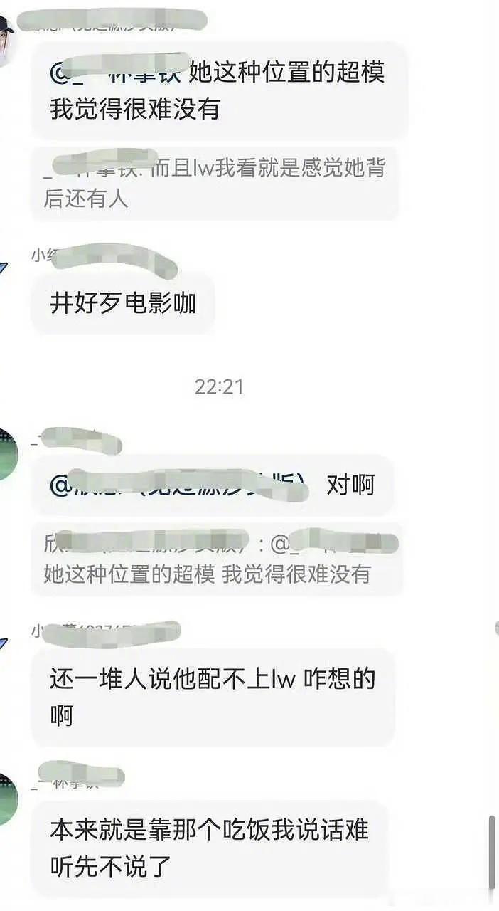 井柏然孙千吸到CP粉了 井柏然孙千真的吸到cp粉了刘雯的评论区被早春晴朗井柏然孙