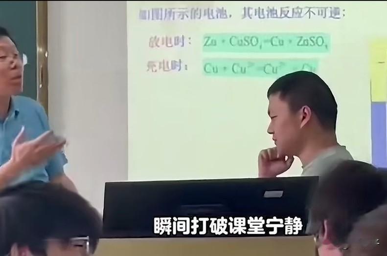 上海工业大学一名学生因为老师对他批评教育，他激动的对着老师连喊“杀，杀，杀”。现