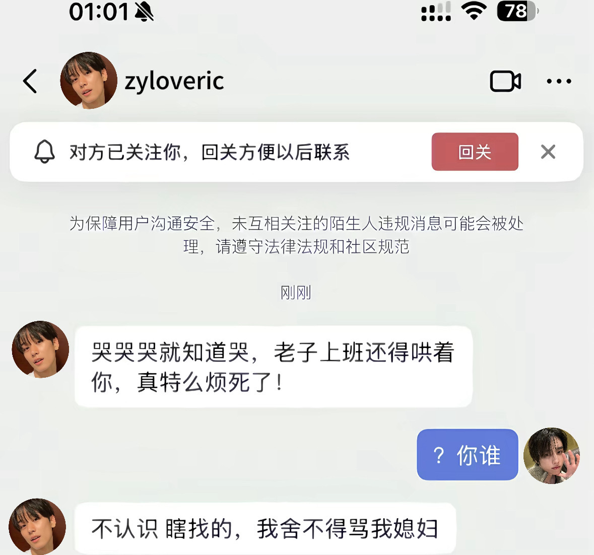 🔊柱艾 
