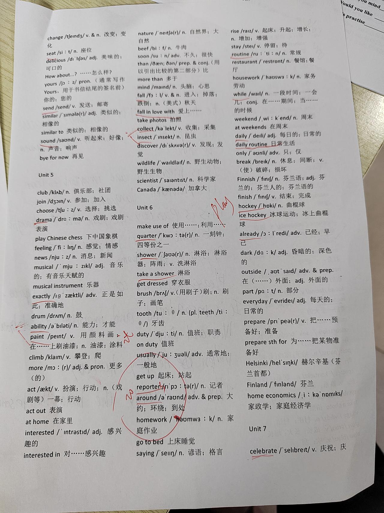 在给学生上课时，我让学生找出四个单元生词，然后编写句子，速度提升5-8倍！

1