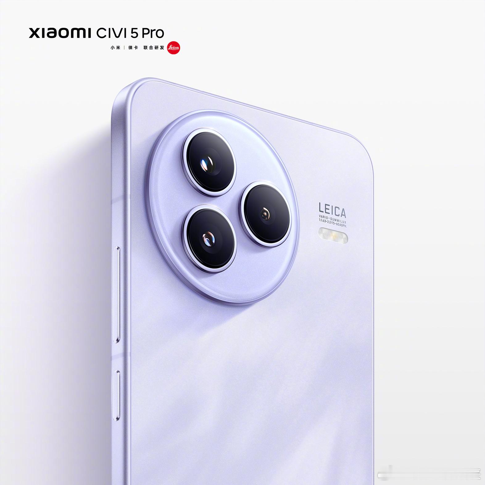 这次Civi 5 Pro给我的第一眼感觉就像是小米15一样，四曲包裹式中框颇有“
