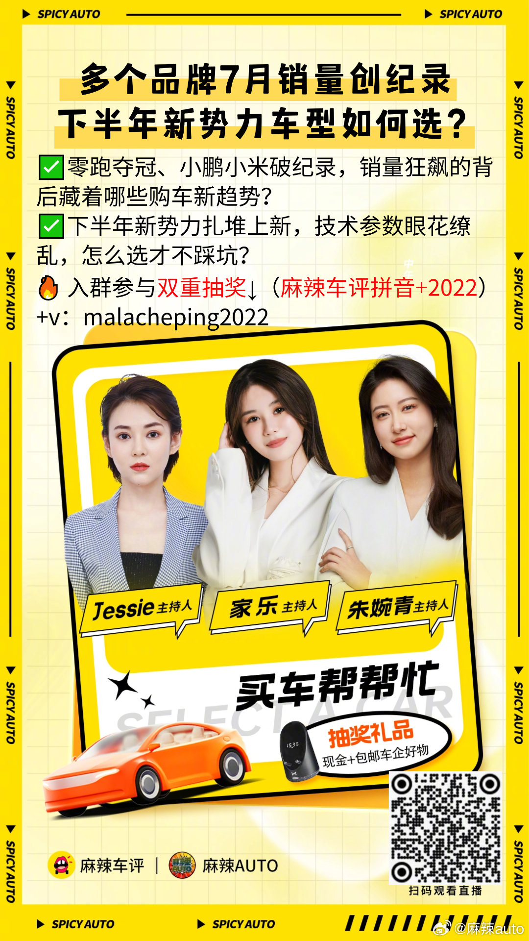 幸运抽奖抽奖[超话]转发抽奖[超话]抽奖活动抽奖 【周周双重抽奖开启啦】入社群免
