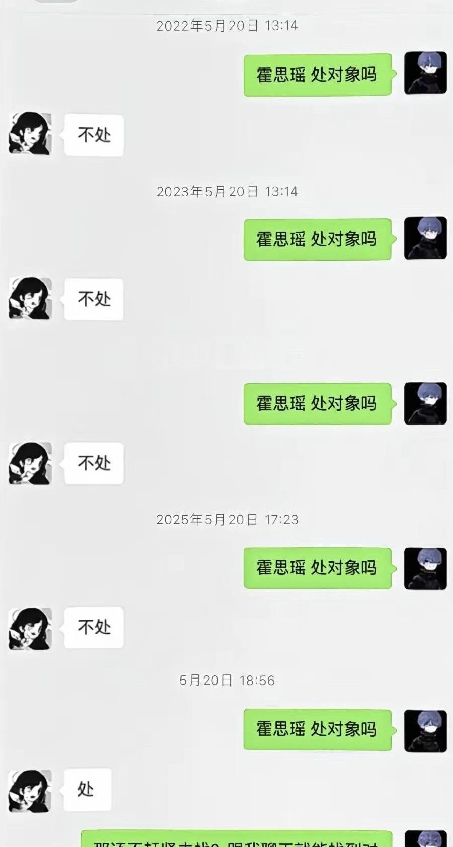 整整五年啊！1800多个日夜，合着您老人家天天搁这儿给我画大饼呢？想当年结婚那会