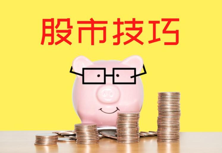 散户亏钱的核心病根：行情早就变了，炒股手法还在原地踏步
绝大多数散户炒股亏钱，不