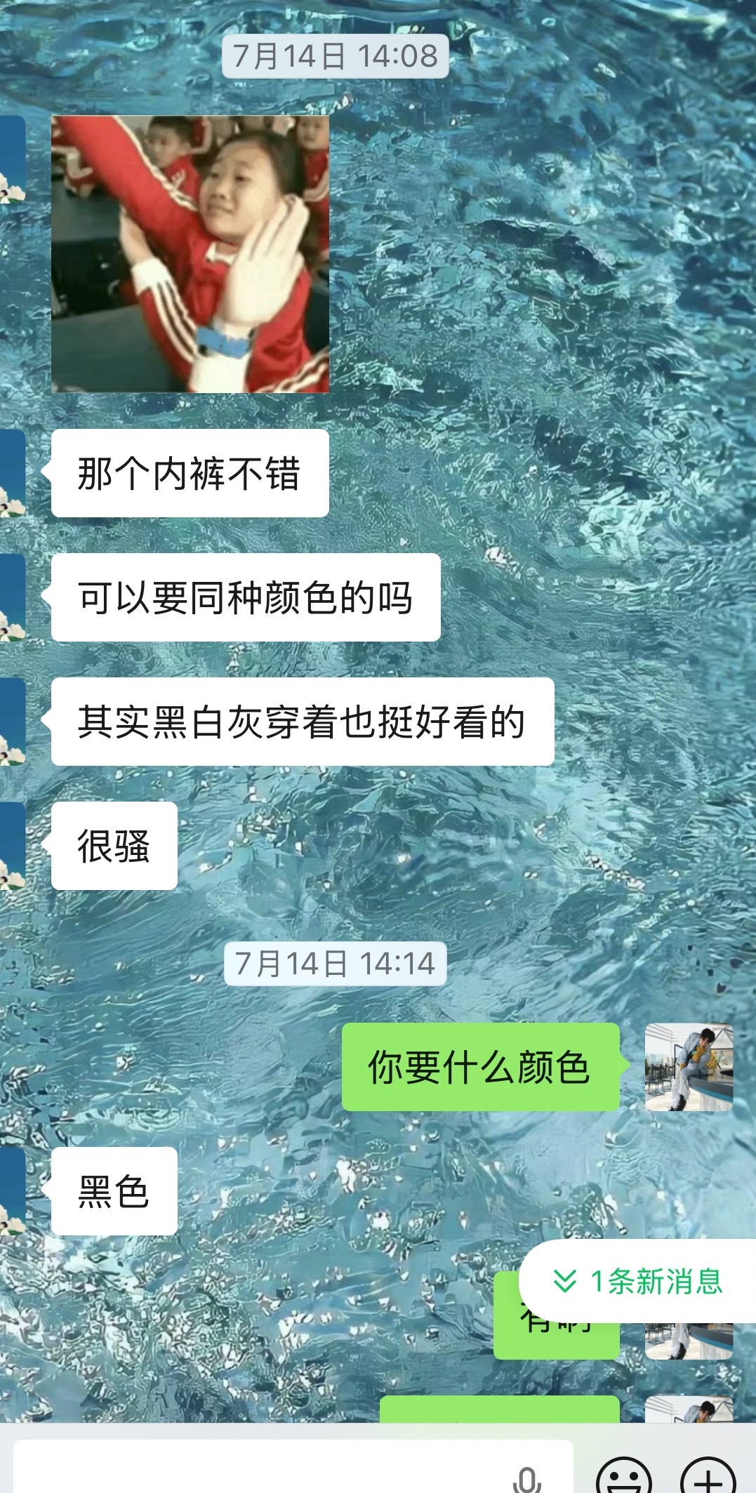 最骚的一条ck内裤返评49三条 反馈很好 