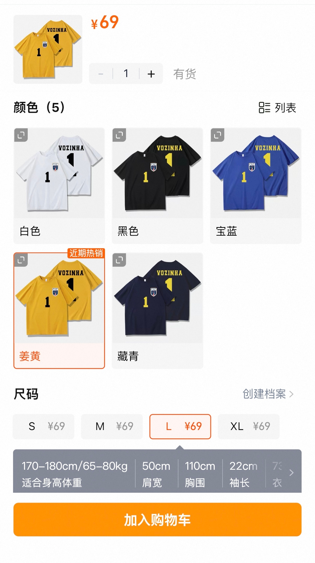 阿根廷vs佛得角我单方面宣布，买一件佛得角球衣！ 佛得角门将 封神 上海·颖奕皇