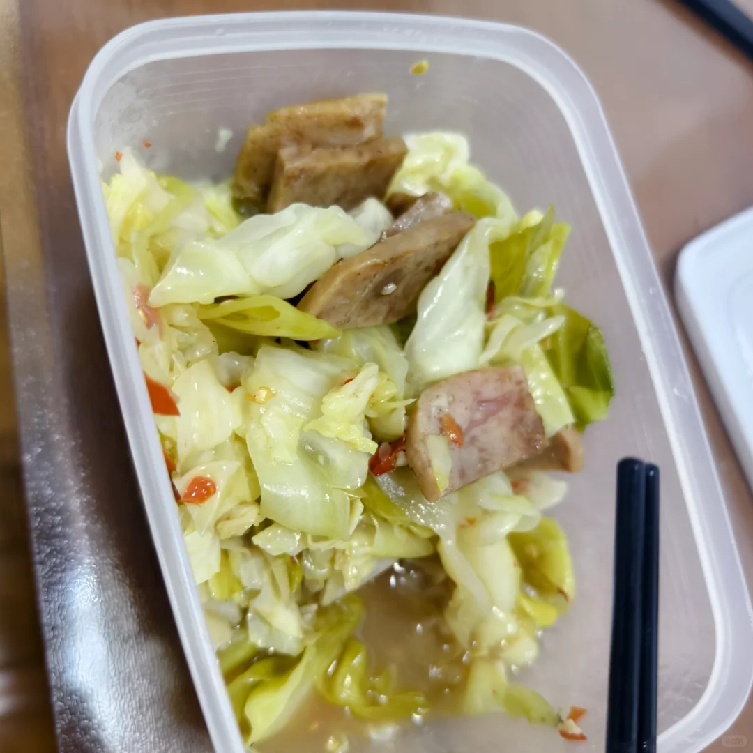 只是不许我声音大