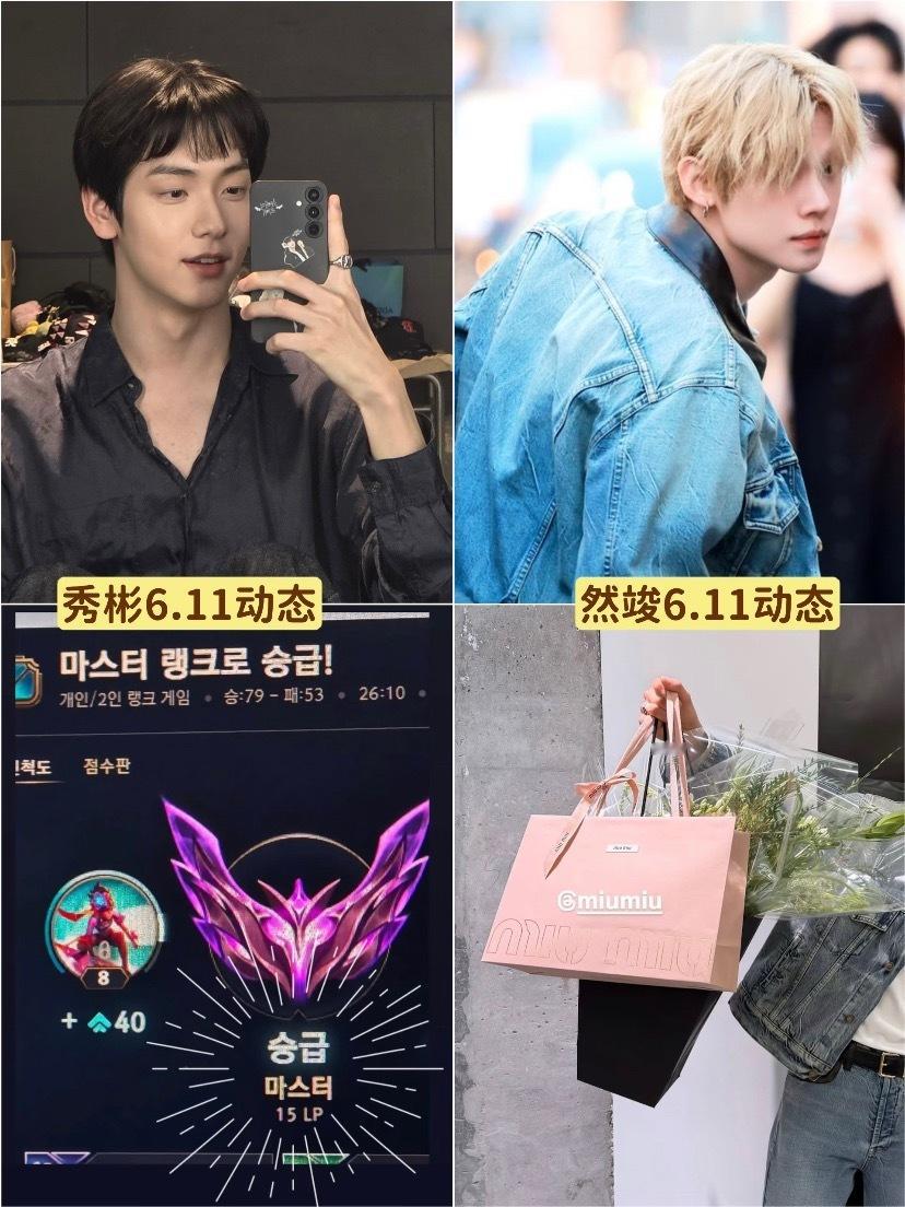 崔秀彬和崔然竣的极致反差 彬准 