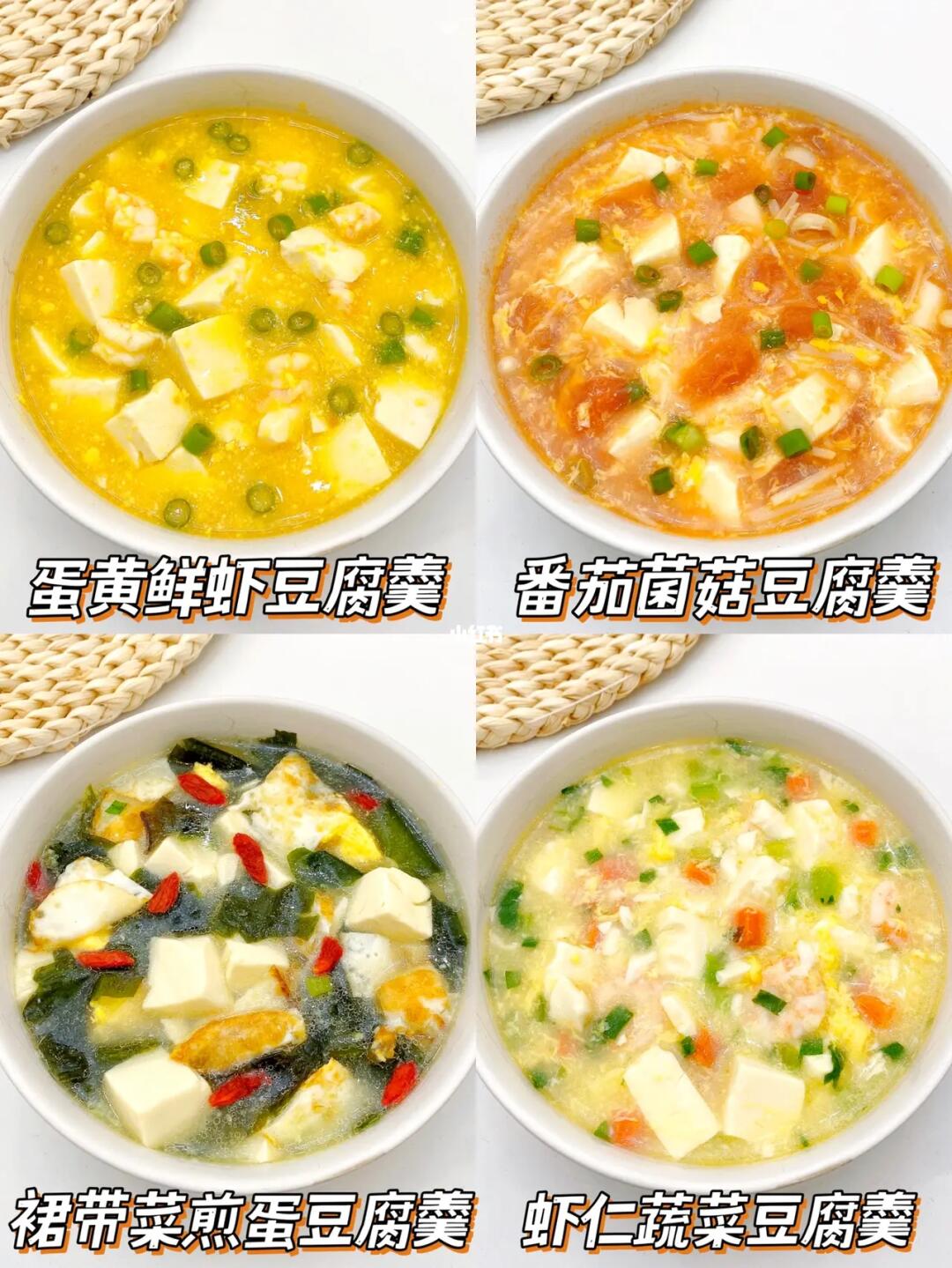 10m+宝宝辅食︱营养补钙豆腐羹合集︱简单美味