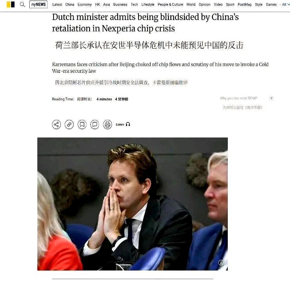 有时候啊，真就得杀只鸡给猴看。
那个谁，荷兰，终于公开说“哎呀，我失算了”。我早