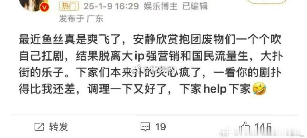 笑死我了，这段话刚说完两个月国王在冬眠就一边麦cp一边血扑了。我建议🐟圈卸掉这