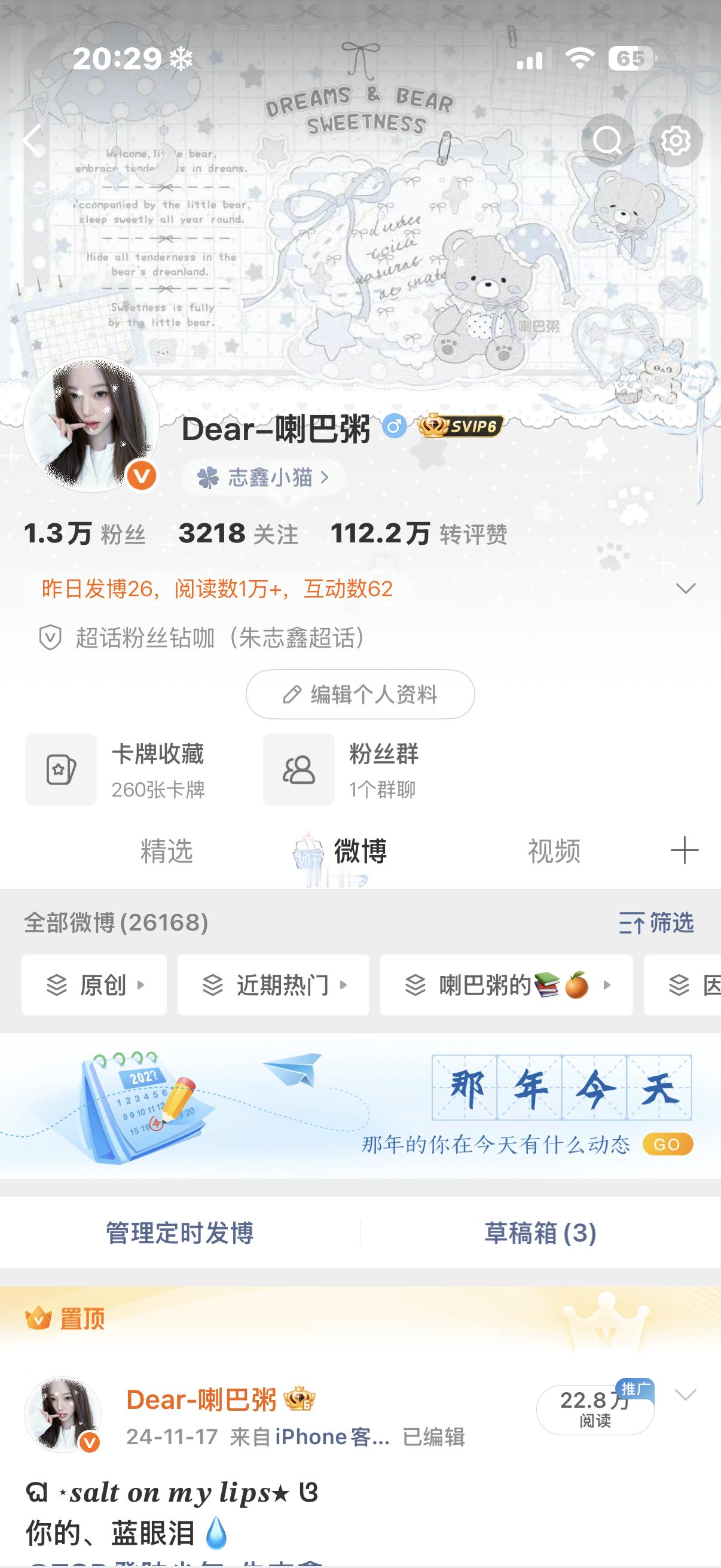 所有人都有胶囊了吗？ 