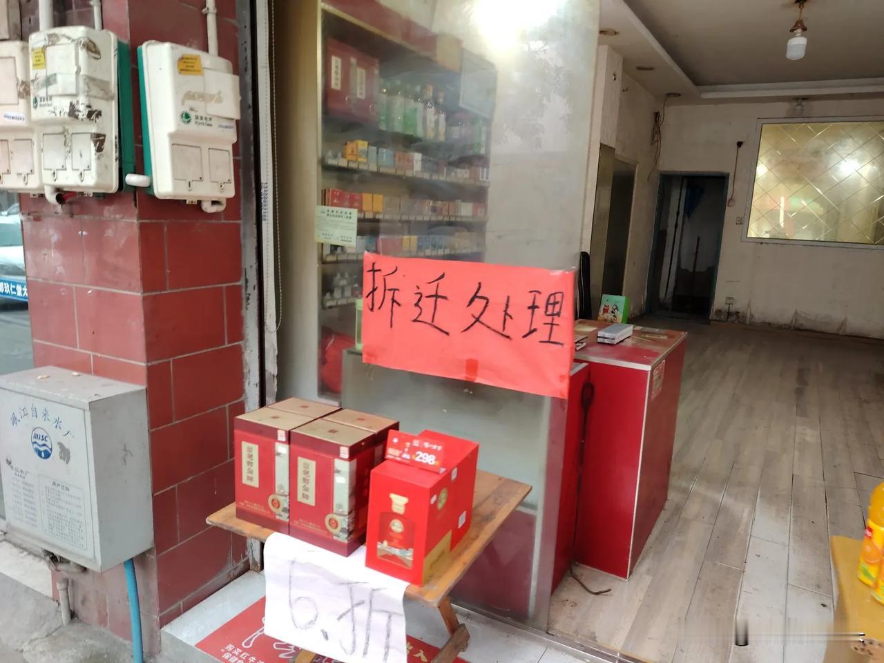 天府新区这条街到底好久才拆？昨天中午去正兴那边逛了一圈，发现街上的行人虽然少了很