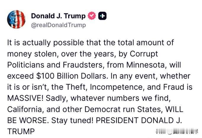 川普称明尼苏达州的腐败金额可能超过1000亿美元。
“事实上，多年来明尼苏达州的