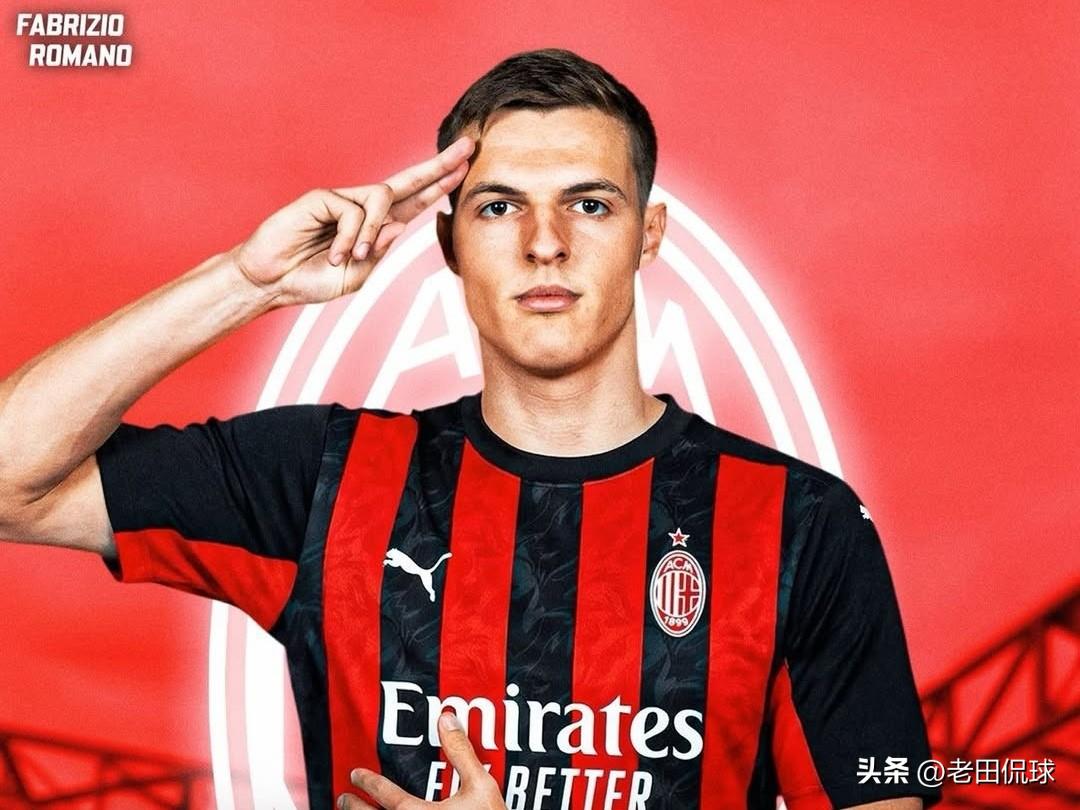 米兰签下黑山前锋安德烈-科斯蒂奇…这应该是给米兰锋线做未来储备的一笔交易，看资料