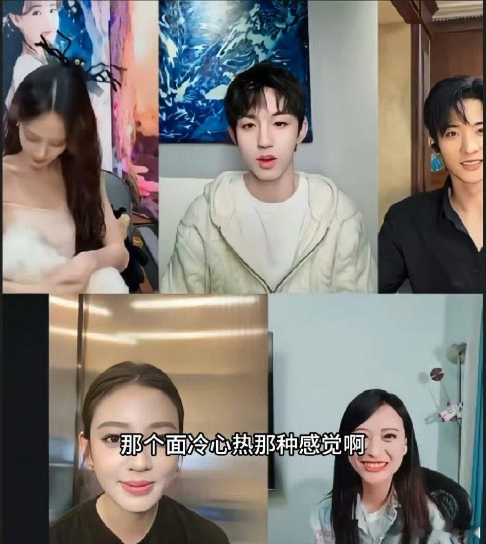 何瑞贤郭俊辰你俩有点暧昧了郭俊辰认证何瑞贤是“龙系美女”，瑞贤姐关心他北京冬天穿
