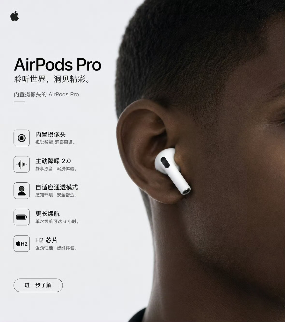 AirPods5曝光 macOS系统代码挖出AirPods5相关线索，爆出两组新