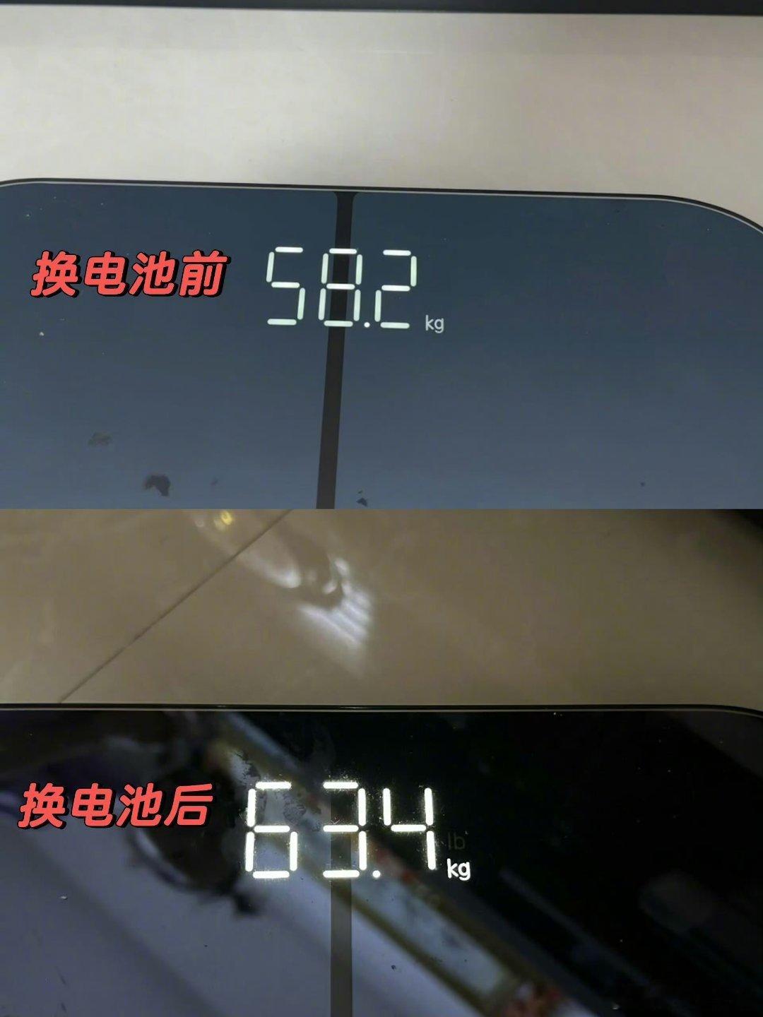 原来不是我不瘦是电池太重了笑死了，早知道不换电池了，就问你们谁有家里买了好几个体