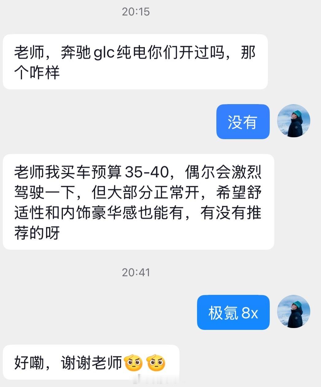 这个推荐应该没啥毛病吧？各位大哥还有其他选项吗？ ​​​