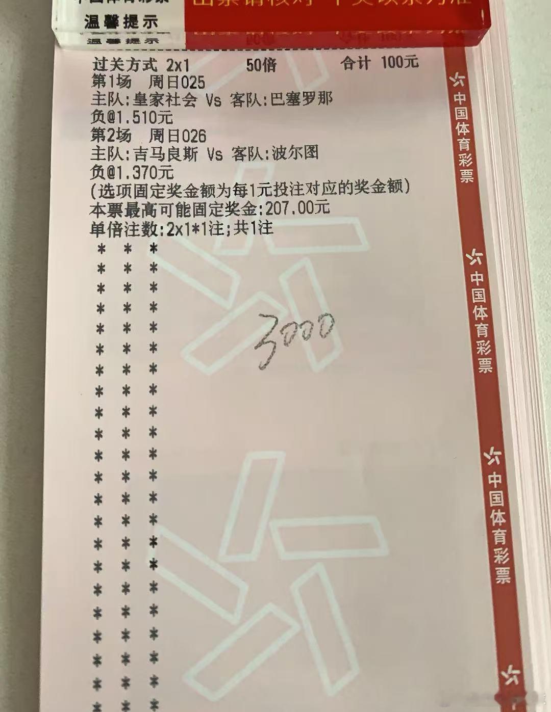 慢慢走，别着急，繁花锦簇，硕果累累，都需要过程！周末西甲双雄出战：马竞vs阿拉维