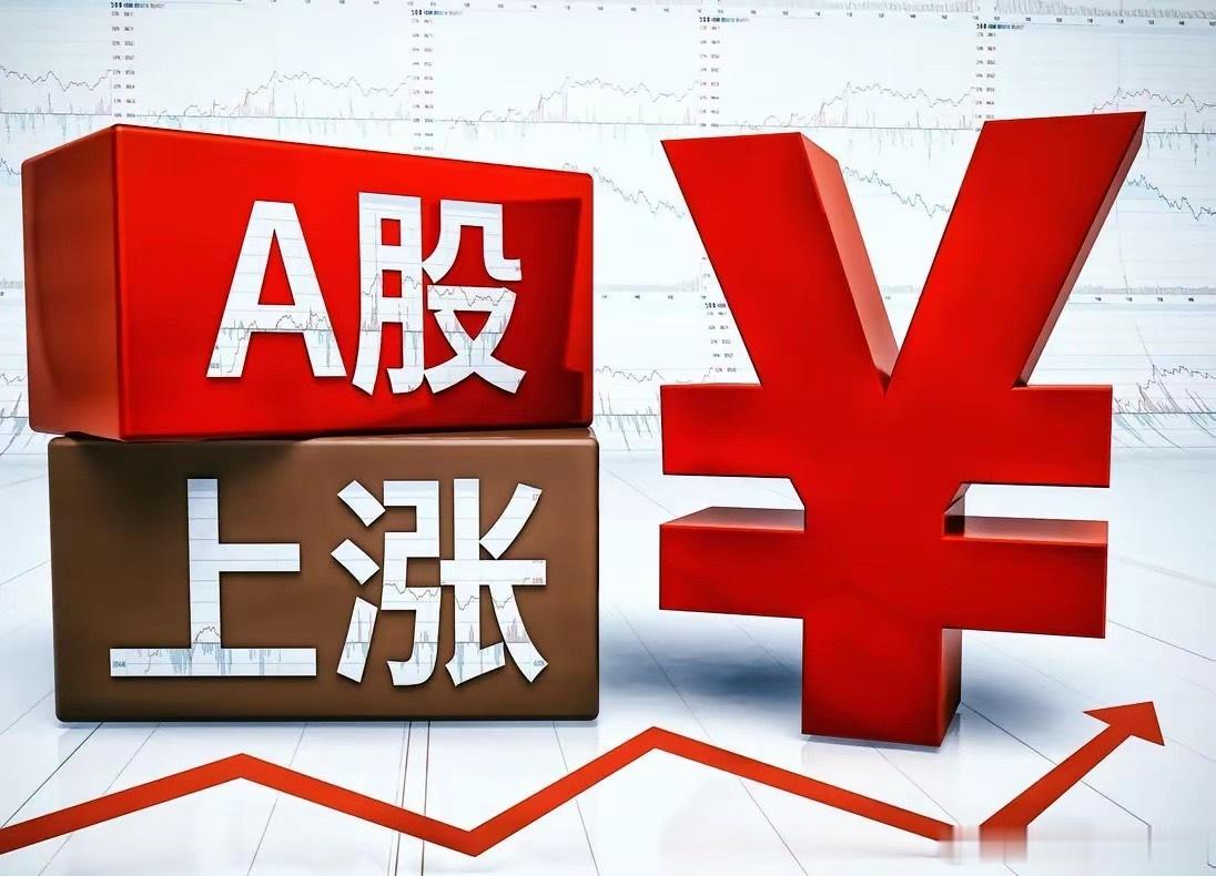 本周领涨板块及领涨龙头股！一、注册制次新股：本周涨幅12.2%领涨个股：锡华科技