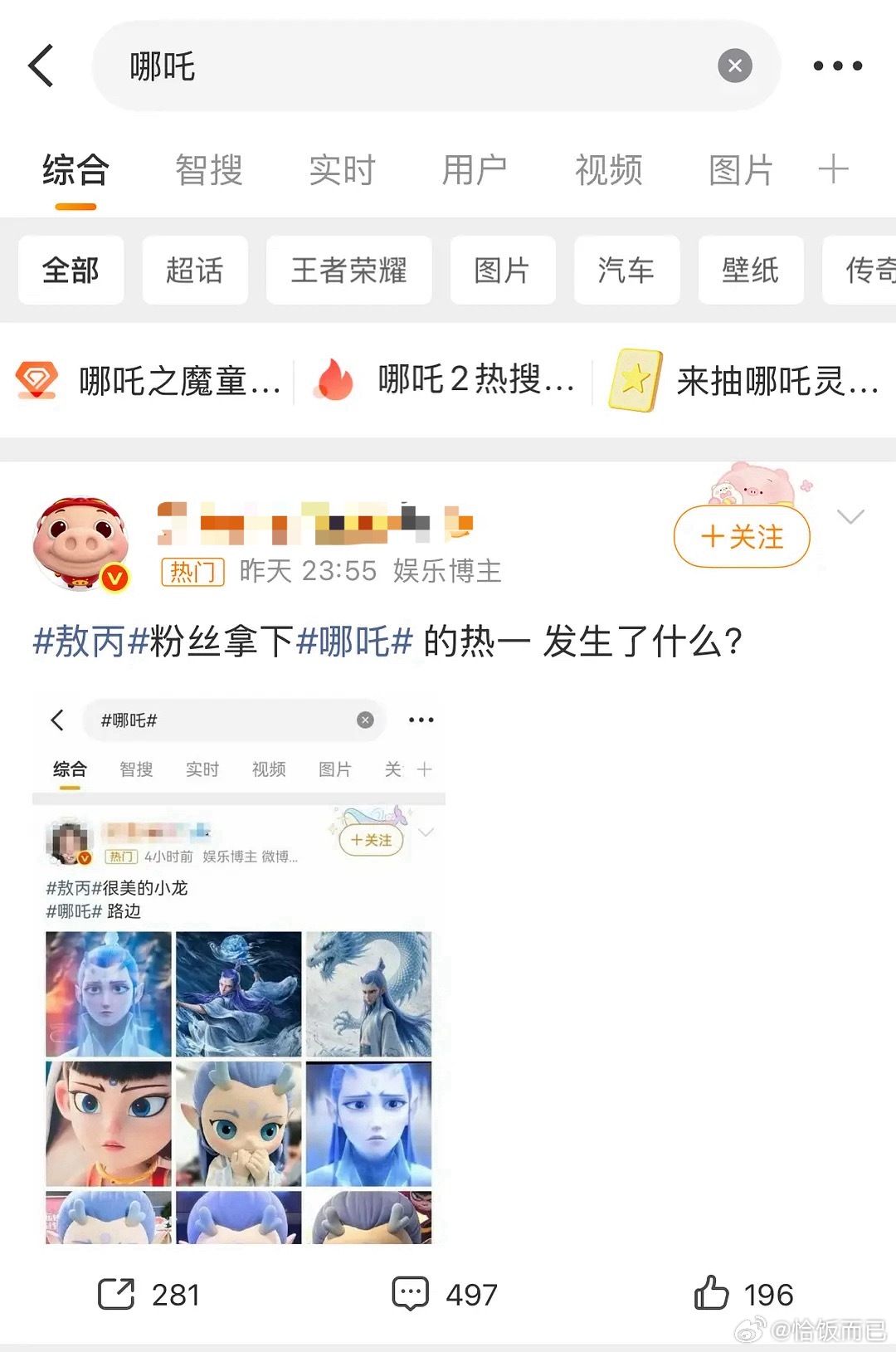 一年了还没撕完吗 