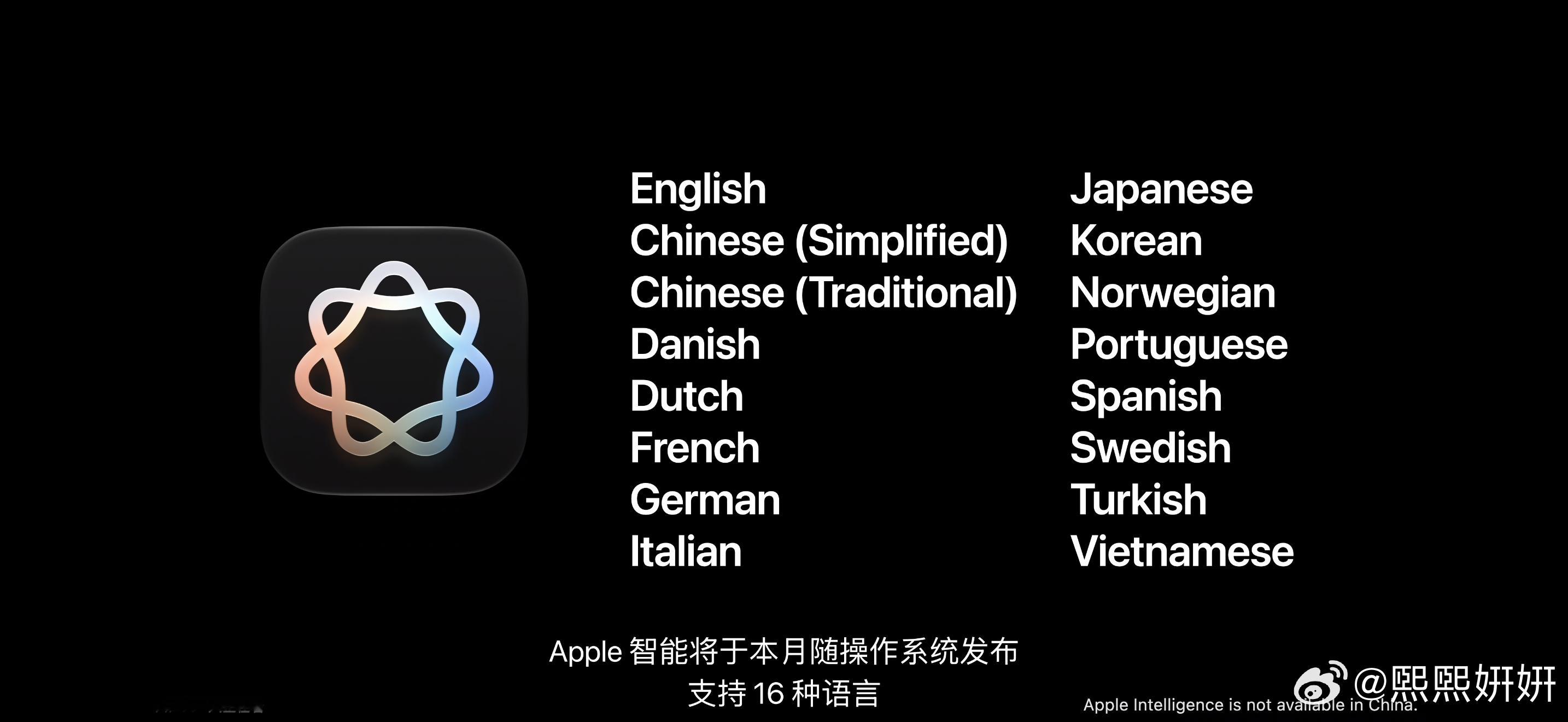 好消息：Apple智能支持简体中文和繁体中文坏消息：Apple Intellig