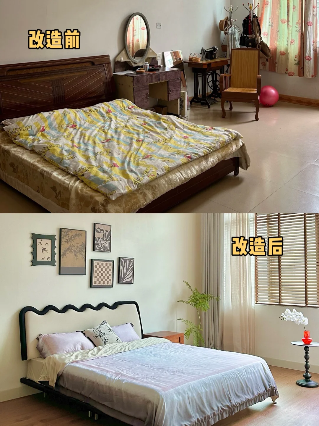 爆改爸妈卧室✨我妈说怎么不早点帮我改❗️