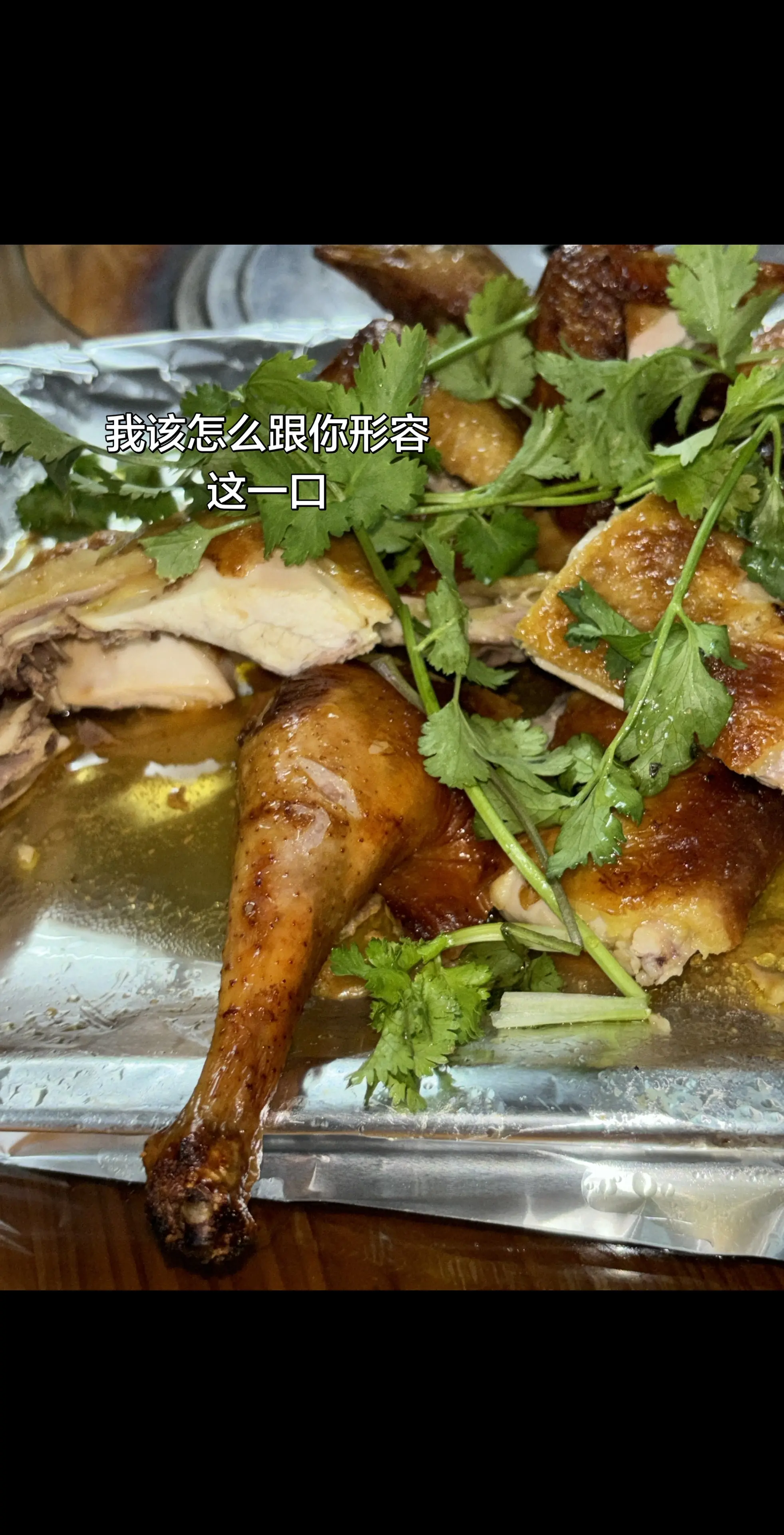 好吃 爱吃