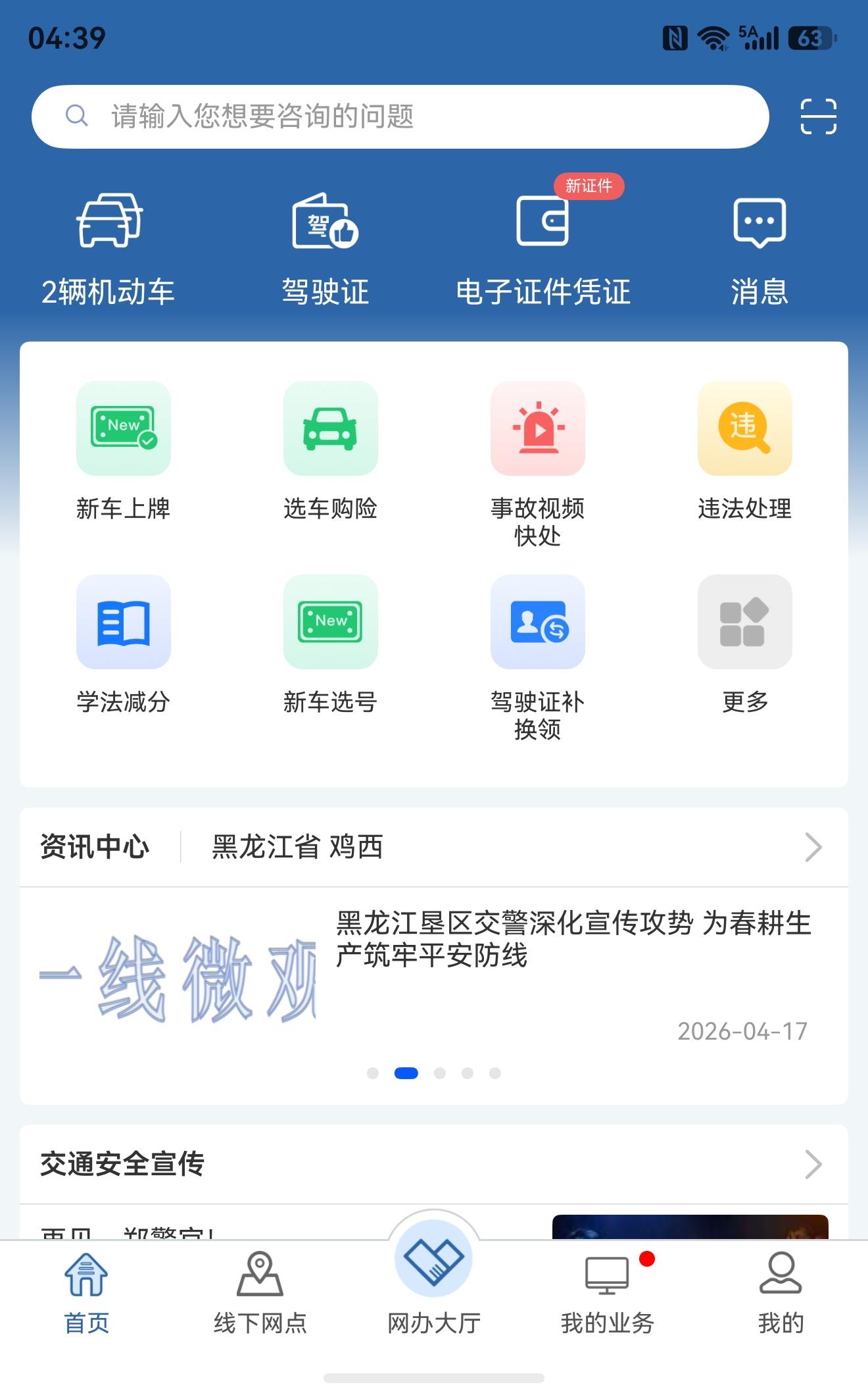 都发这玩意啥意思啊这是，我也有大拇指👍
