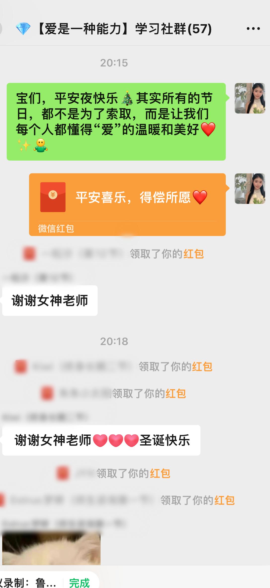 今晚是平安夜❄️明天就是圣诞节🎄祝所有美好的姑娘平安喜乐🍎，得偿所愿🎁告诉