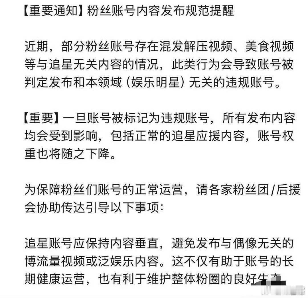 这个号可以继续发美食解压类生活类电视剧类头像类视频吗