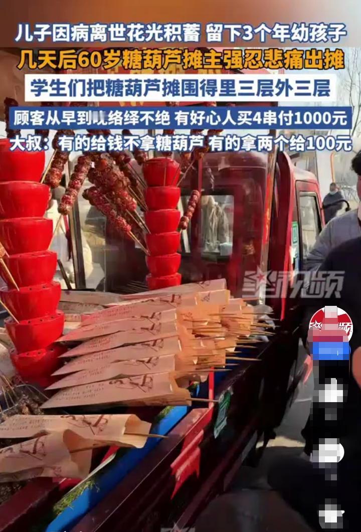 30岁的儿子因病离世留下三个年幼的孩子！这些年为了治病基本上花光了家里所有积蓄，