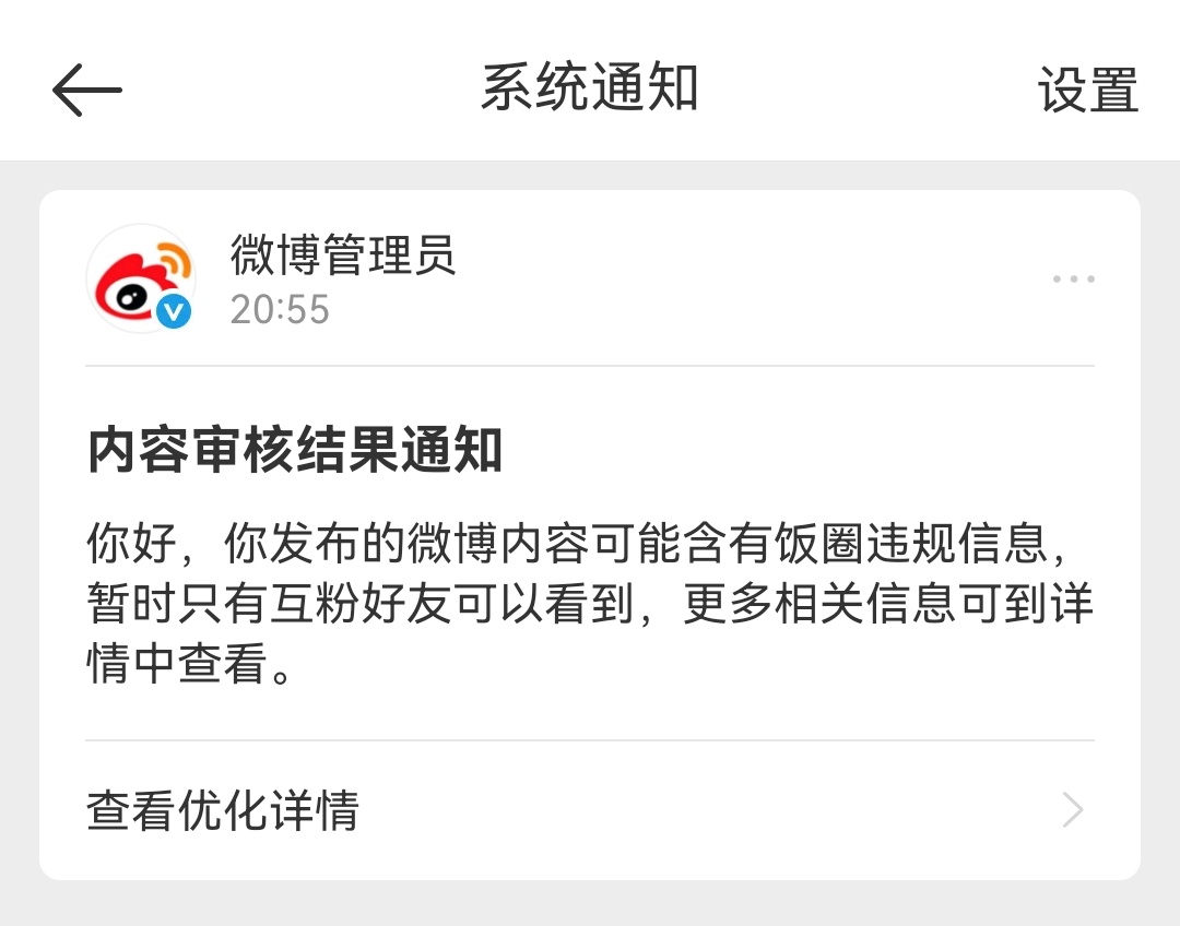 求善待 ​​​